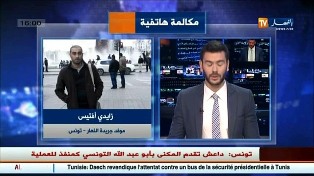 تونس تنظيم داعش الارهابي يتبنى الهجوم الذي استهدف حافلة للأمن الرئاسي