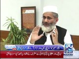 Islamic world will scatter if it won't be united: Siraj-ul-Haq Khan in Mujahid LIve