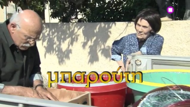 10η Εντολή | 4ος Κύκλος | 17ο Επεισόδιο | Μπαρούτη | HD