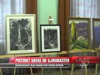 Piktorët grekë në Gjirokastër - News, Lajme - Vizion Plus