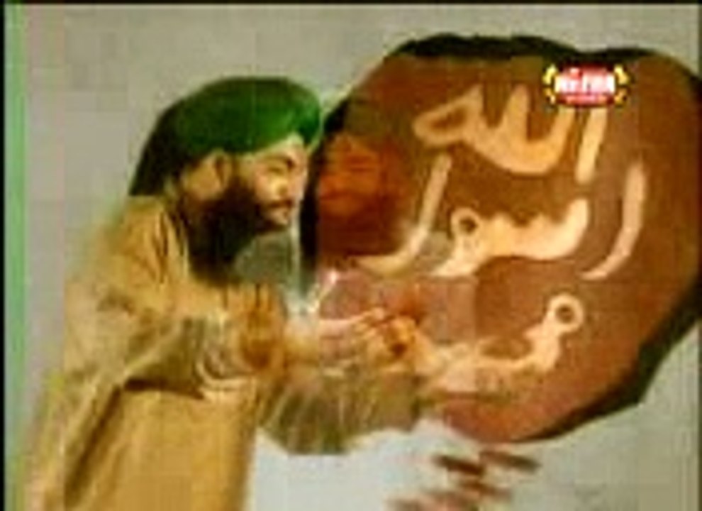 Aaqa ki Aamad Ibraheem Laghari 03023141018