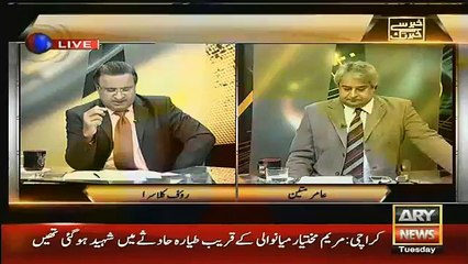 Rauf Klasra Telling Another U-TURN Of Imran Khan