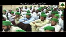 Zalzala Gunahon kay Sabab Se Aata Hai - Haji Imran Attari - Short Bayan