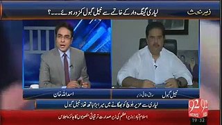 Nabeel Gabool Explain why he wont join any Political party