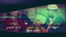 الخياطي الحلقة 3 : سحور مع عبد الفتاح جوادي - AL KHAYATI - Episode 3 - S7our