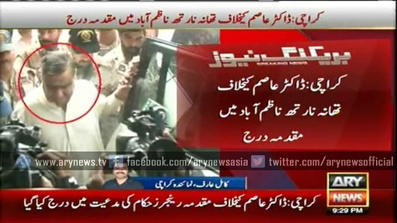 Dr Asim, Sharjeel Memon's names put on ECL