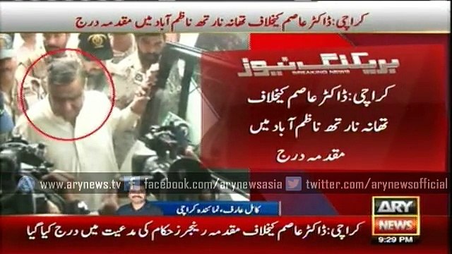 Dr Asim, Sharjeel Memon's names put on ECL