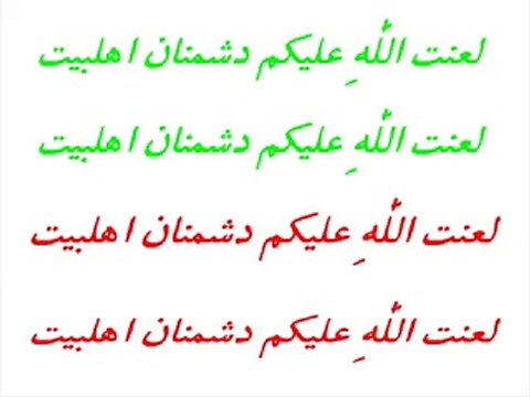 Wahabi Abdul Hameed lund Gustakh e ahelbet By Ibraheem laghari