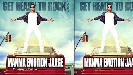 Manma Emotion Song Dilwale Varun Dhawan & Kriti Sanon To Be Out Soon