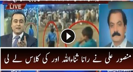 Mansoor Ali Khan Bashes Rana Sanaullah For Vulgar Show in Muzaffargarh