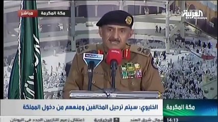 السعودية تعاقب الوافدين المخالفين لأنظمة الحج بالترحيل