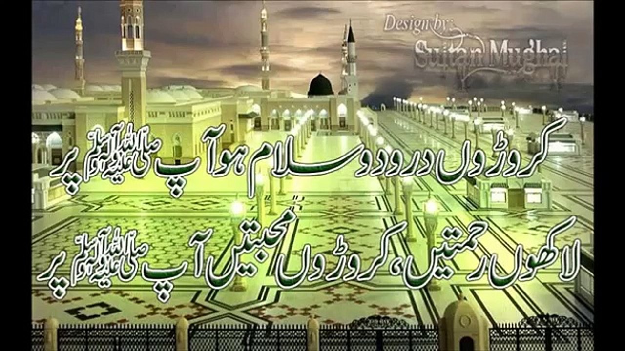 Molvi Muhammad Umar Baloch(Wasaf-E-Nabi Pak SAWW).2