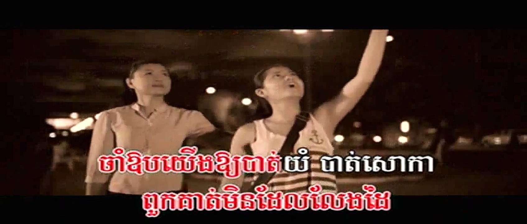 សង្សារគ្មានគុណ សុគន្ធ នីសា Town VCD Vol 63 Full HD MV YouTube 720p