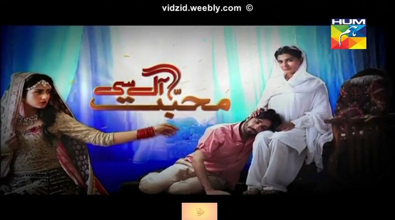 Mohabbat Aag Si Hum Tv Drama Episode 37 Full (26 November 2015)
