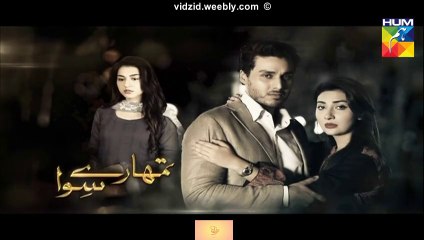 Tumhare Siwa Hum Tv Drama Episode 14 Full (27 November 2015)