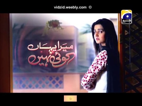 Mera Yahan Koi Nahi Geo Tv Drama Episode 26 Full (27 November 2015)
