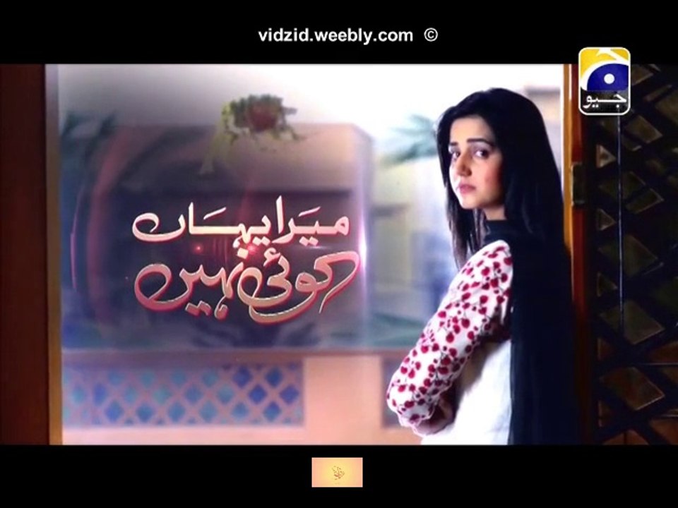 Mera Yahan Koi Nahi Geo Tv Drama Episode 27 Full (28 November 2015)