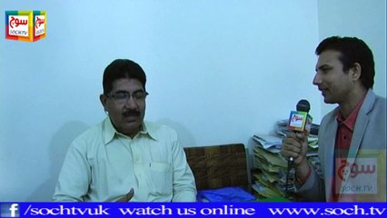 Some Words about Jameel u din Aali ( Poet & Writer ) Part 2