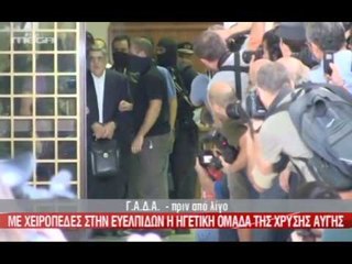 AMNESTY INTERNATIONAL DEKLARON NE NJE RAPORT SE NE POLICINE GREKE KA RACIZEM LAJM