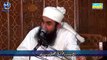 Maulana Tariq Jameel - Jumme Ka Khutba Full Video (Follow Us)
