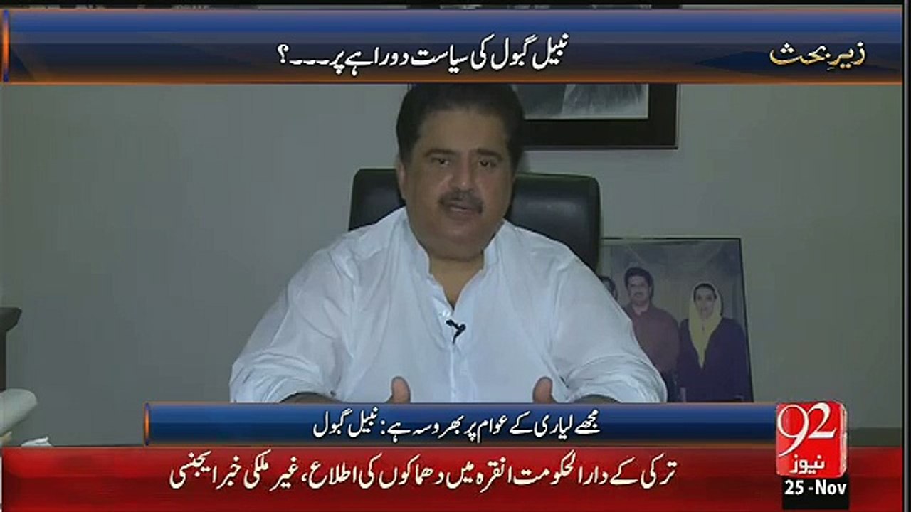 Imran Khan Bht Ache Insan Hain_ Bht Sache Insan Hain Lekin ..__ Nabil Gabol