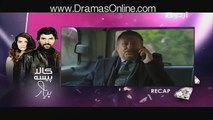 Kaala Paisa Pyaar Today Episode 82 Dailymotion on Urdu1 - 25th November 2015