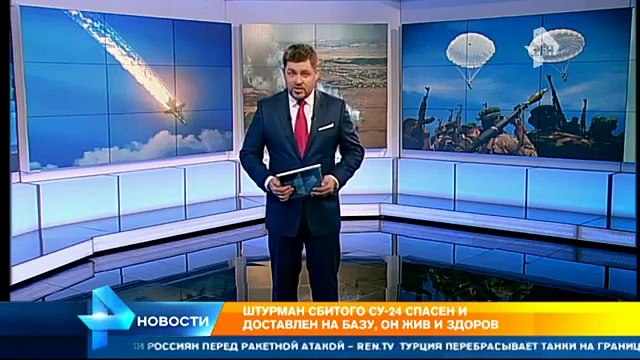 Минобороны России- Су-24 находился исключительно над территорией Сирии