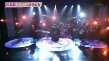 和楽器バンド _ 「反撃の刃」 (Live at R no Housoku on NHK ETV 2015)