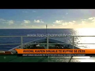 Avioni, kapen sinjale të kutisë së zezë - Top Channel Albania - News - Lajme