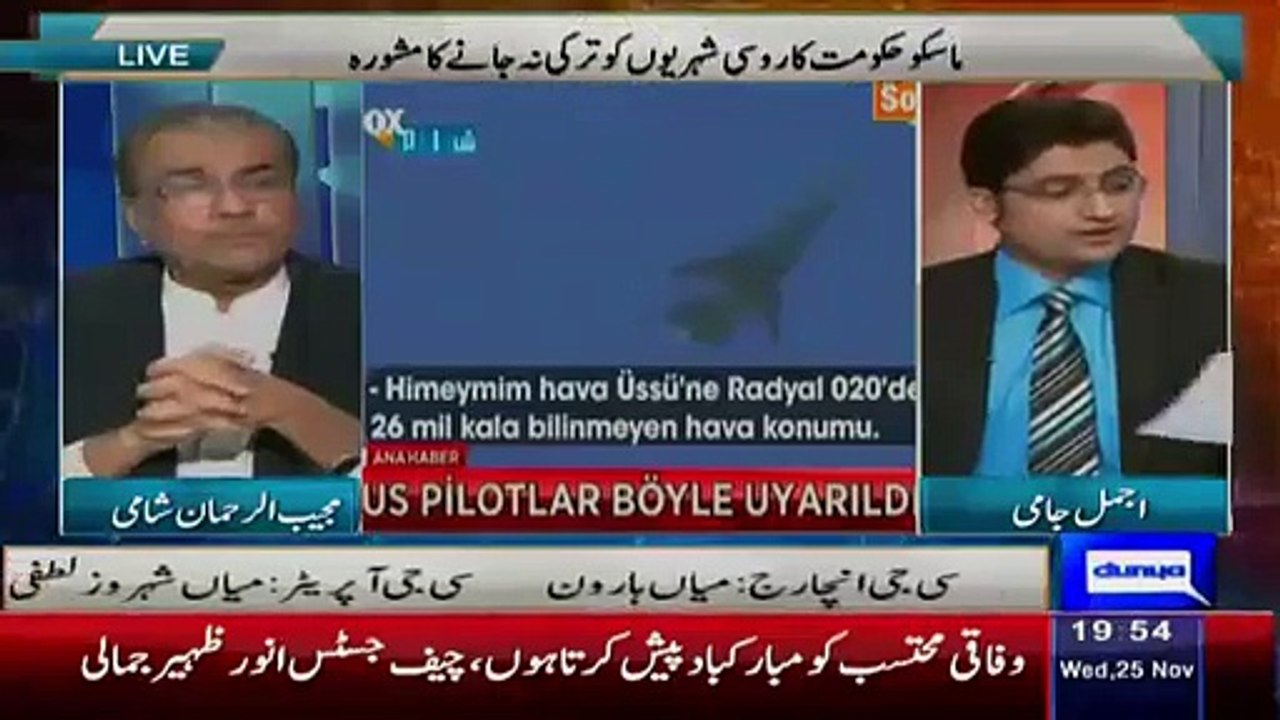 Mujeeb ur Rehman Bashing Chief Justices On Ayyan Ali Case