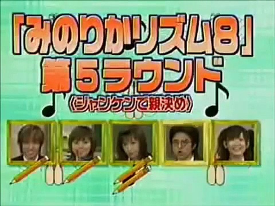 みのりか リズム４ 男気全開 永遠の不良 三原じゅん子登場 Dailymotion Video