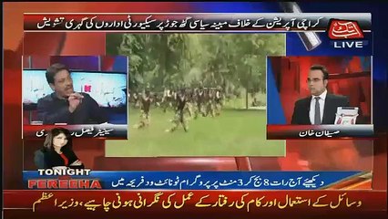 Faisal Raza Abidi ka DASH Ke Hamlon Par Ek Zabardast Research