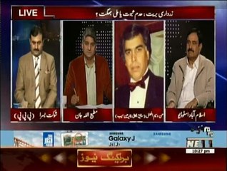 Apna Apna Gareban - 25th November 2015