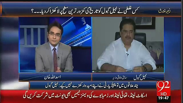 PTI Ka Har Members Khud Ko Imran Khan Samajhta Hai-Nabil Gabol