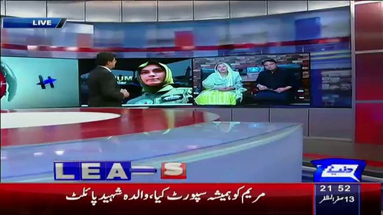 What Were The Last Words Of Mariam Mukhtar To H...