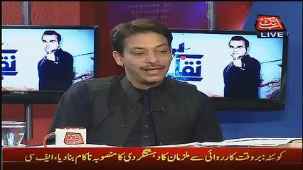Pori Dunya Ke Choron Ko Pakistan Ki Adalat Ba izat Bari Kar Chuki, Faisal raza abidi