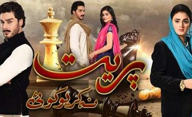 Preet Na Kariyo Koi - Episode 04 Hum Tv
