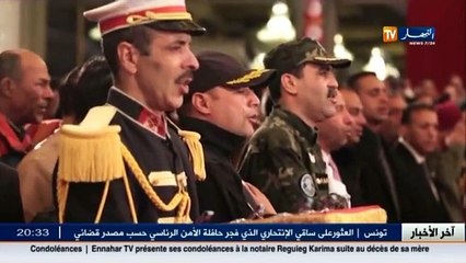 تونس   مراسيم تأبين لجثامين عناصر الامن الرئاسي ضحايا الهجوم الارهابي