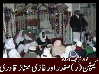 Prime Minister Nawaz shareef ke damaad ki Mumtaz qadri ke haq main taqreer