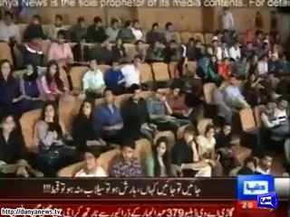 Student makes Abid Sher Ali speechless.....