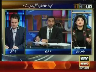 'Divorce issue will not affect Imran's popularity', Astrologer Samiah khan