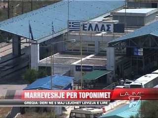 Marrëveshje për toponimet, deri në 5 maj lejohet lëvizja e lirë - News, Lajme - Vizion Plus
