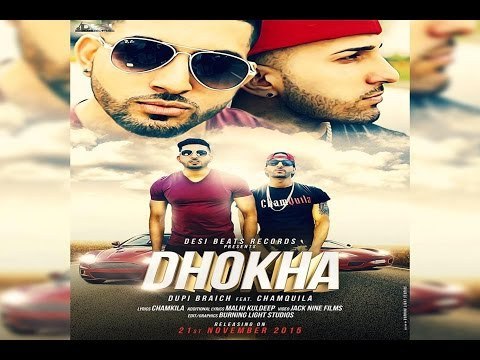 Dhokha || Dupi Braich FEAT Chamquila || Desi Beats Records || New Punjabi Songs