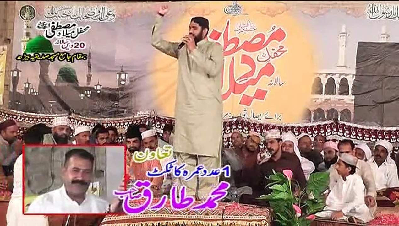 Jithay Madani Da Daira Ay-Hafiz Muhammad Ikram Raza 0301-4492526