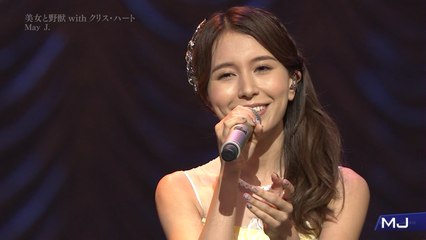 2015/11/22 May J. - 美女と野獣 with クリス・ハート