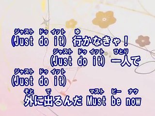 Must be now （カラオケ） / NMB48