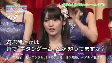 モーニング娘。14　未来シアター(2014.4.18) HD P2