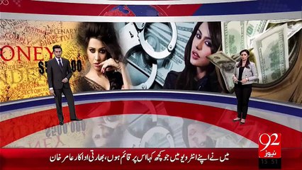 Adalat Ny Ayyan Ali Ky Passport Wapis Krny Ki Manzori Dy Di