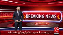 Breaking News - Danmark Main Gher Muslamon Ny Masjid Ko Hisar Main Ly Lya – 26 Nov 15 - 92 News HD