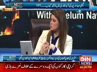 Hakomat ki janib sy Baloch Hakomat ko koi amount di gai ya n